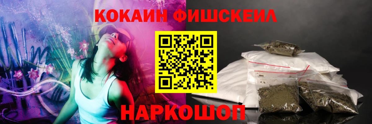 КОКАИН VHQ Заринск