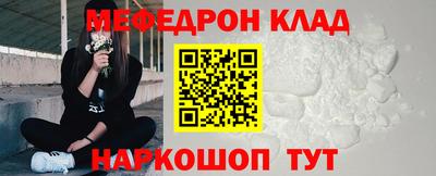 наркотики Обь