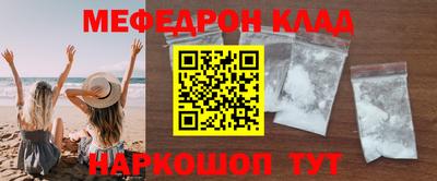 соль курить ск Нягань
