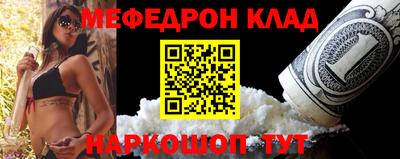 наркотики Обь