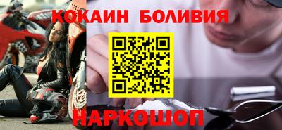 соль курить ск Нягань