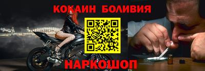 наркотики Обь