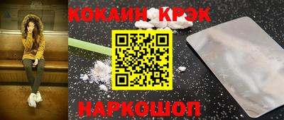 соль курить ск Нягань
