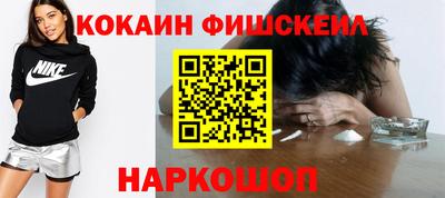 spice Обнинск