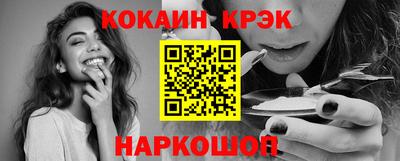 наркотики Обь