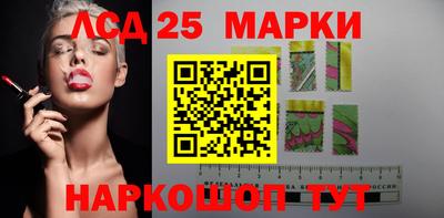 наркотики Обь