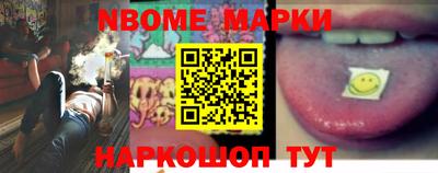 spice Обнинск