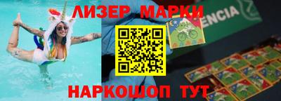 spice Обнинск