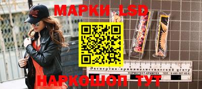 наркотики Обь
