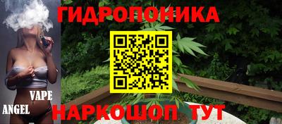 наркотики Обь