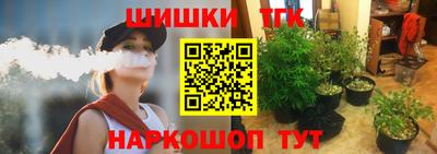 наркотики Обь
