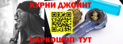 spice Обнинск