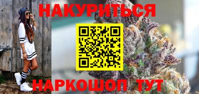 наркотики Обь