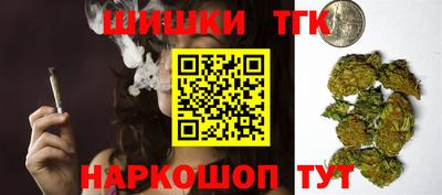 наркотики Обь