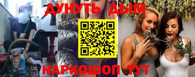 spice Обнинск