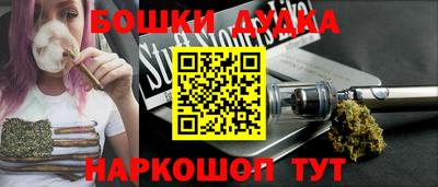 наркотики Обь