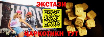соль курить ск Нягань