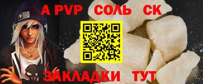 наркотики Обь