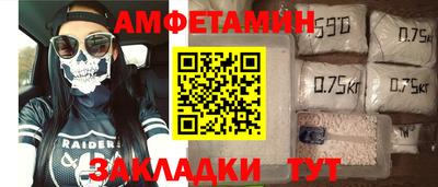 наркотики Обь