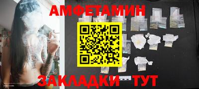 соль курить ск Нягань
