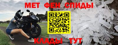 spice Обнинск