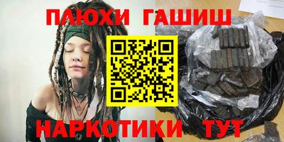 соль курить ск Нягань