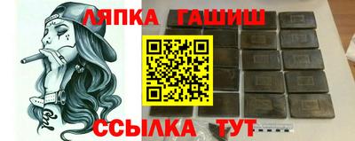 соль курить ск Нягань