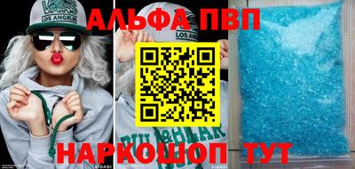 spice Обнинск