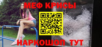 наркотики Обь