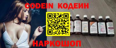 наркотики Обь