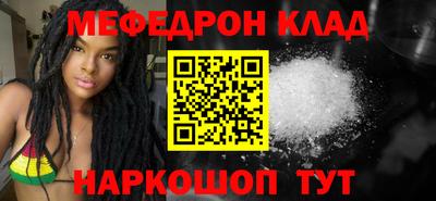 соль курить ск Нягань