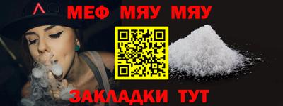 соль курить ск Нягань