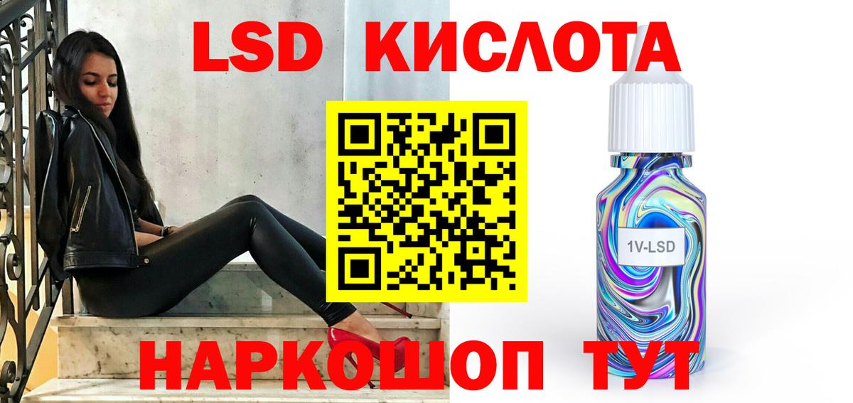 Лсд 25 экстази  LSD-25 экстази кислота  Заринск  Вход с VPN  LSD-25 экстази ecstasy 