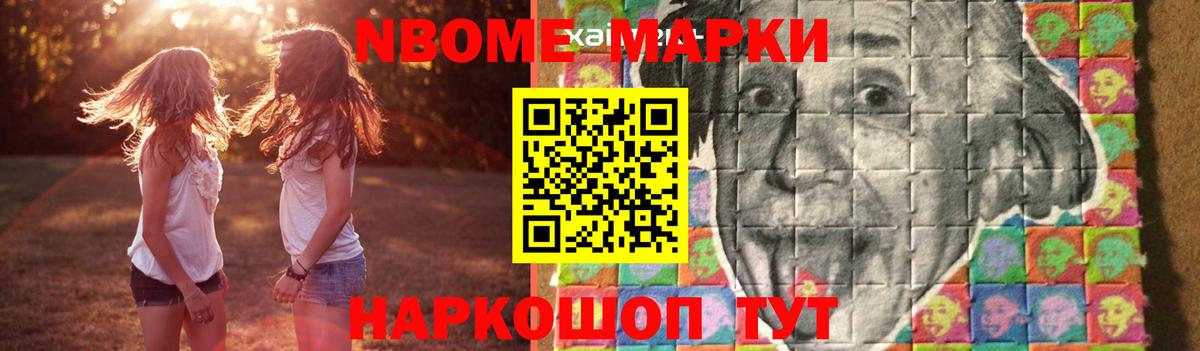 LSD-25 экстази ecstasy Заринск