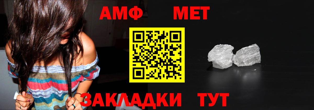 Метамфетамин Декстрометамфетамин 99.9% Заринск