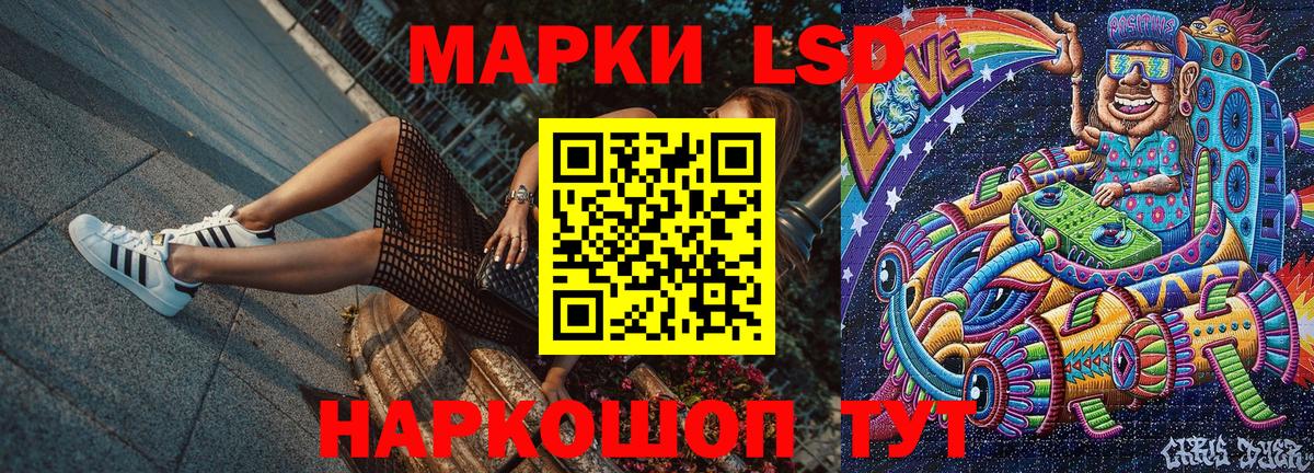Марки NBOMe 1,8мг Заринск