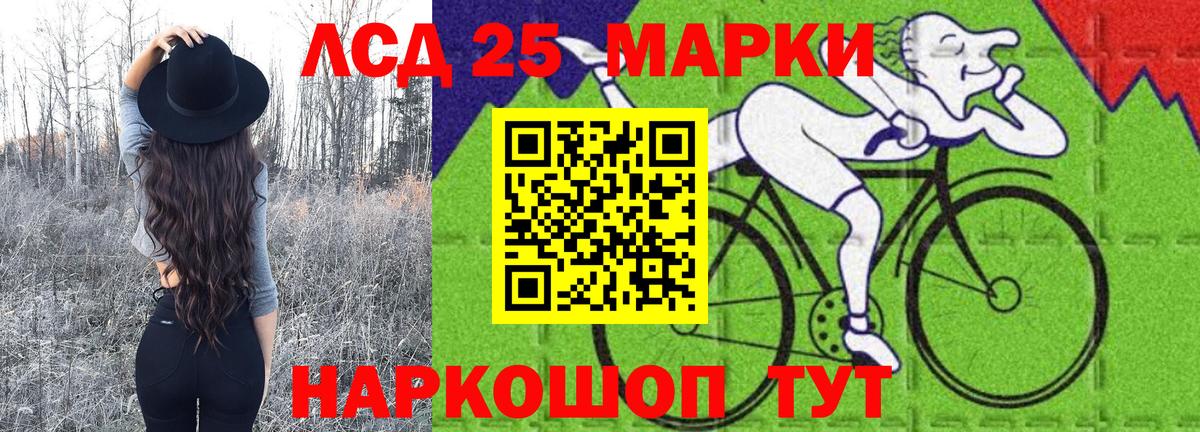 Наркотические марки  Вход с VPN  что такое   Заринск  Наркотические марки 1500мкг  Наркотические марки 1500мкг 