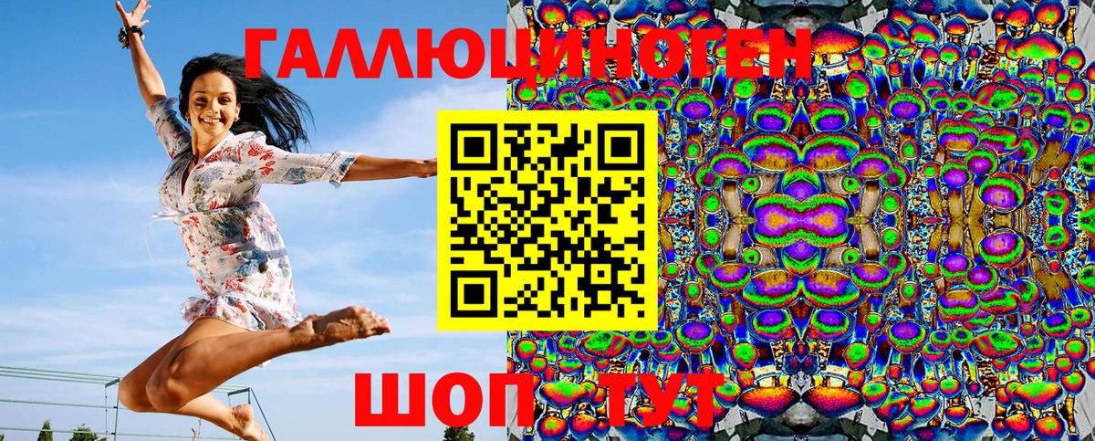 Заринск  как найти закладки  Галлюциногенные грибы ЛСД  Вход с VPN  Псилоцибиновые грибы MAGIC MUSHROOMS 